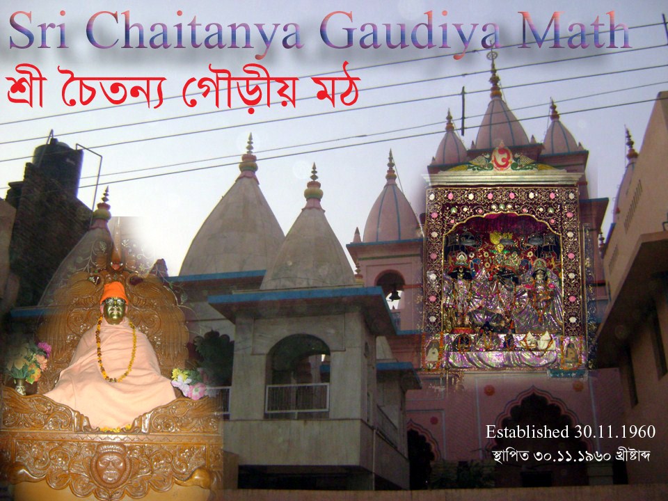 Gaudhya Math Logo What Is Sri Gaudiya Math? : Golak Dham Bhakta Niwas – DYHZ